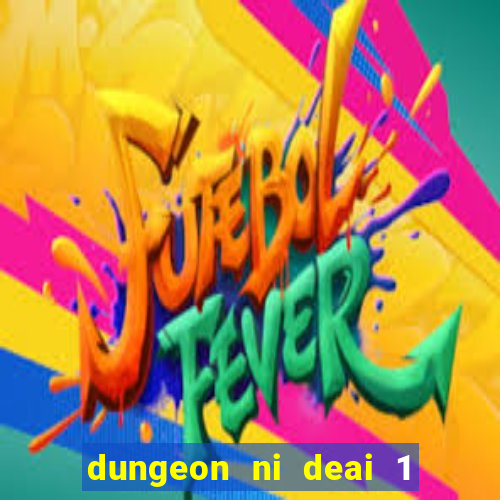 dungeon ni deai 1 temporada dublado